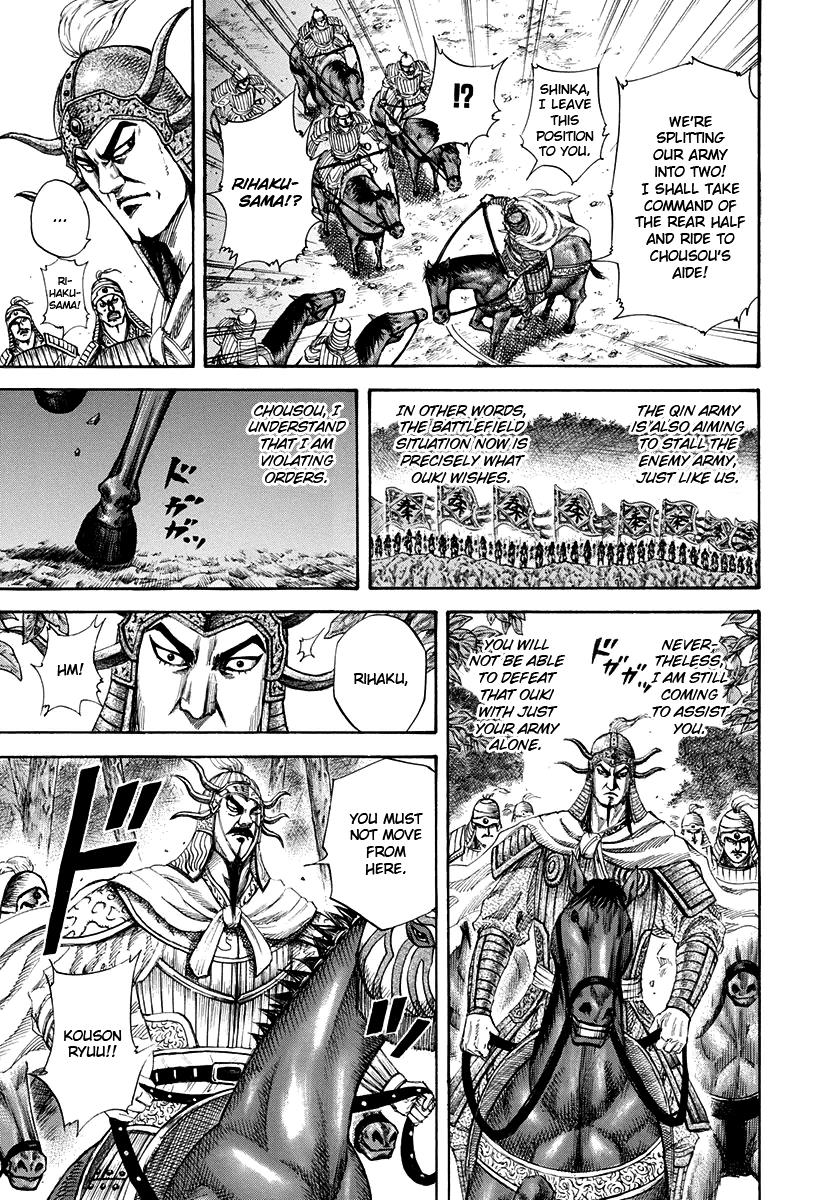 Kingdom Chapter 155