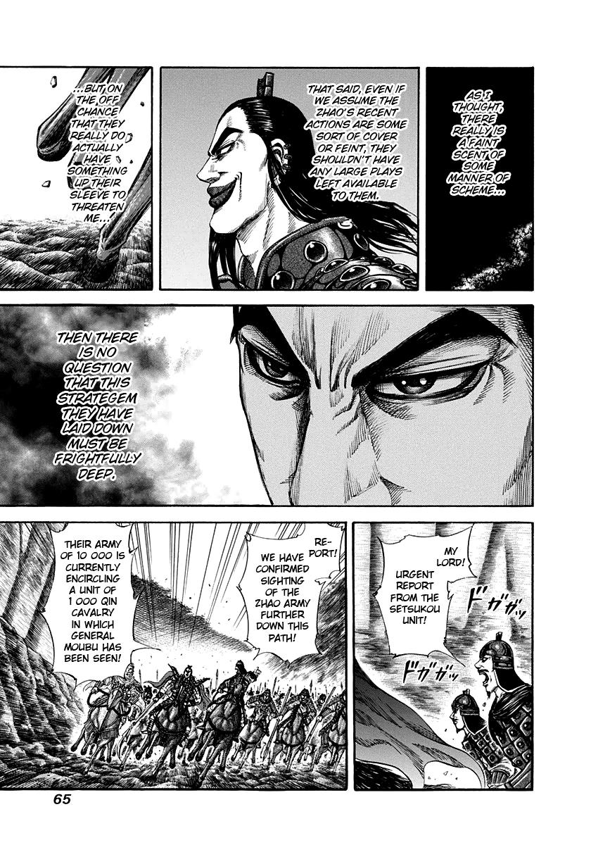 Kingdom Chapter 155