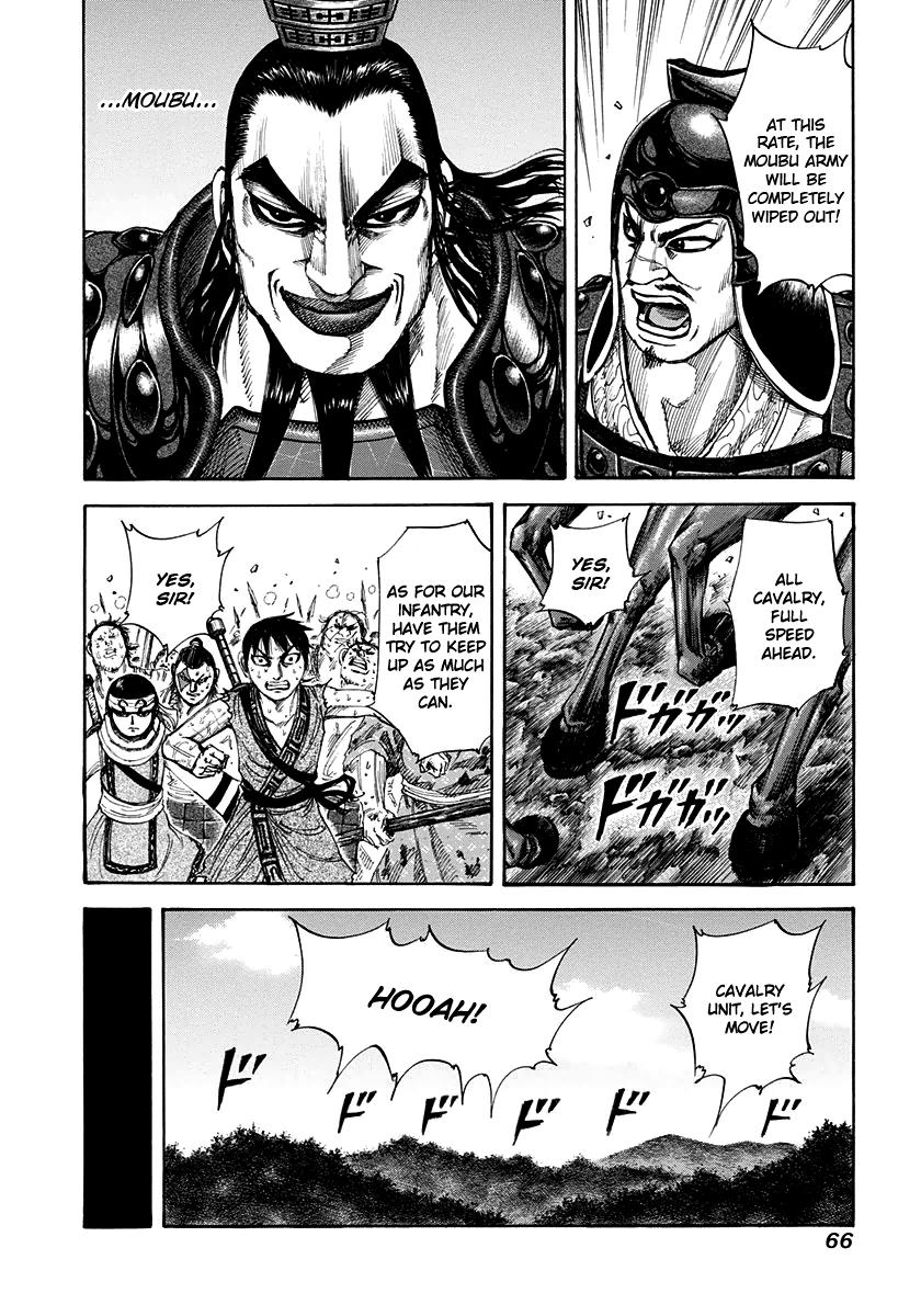 Kingdom Chapter 155