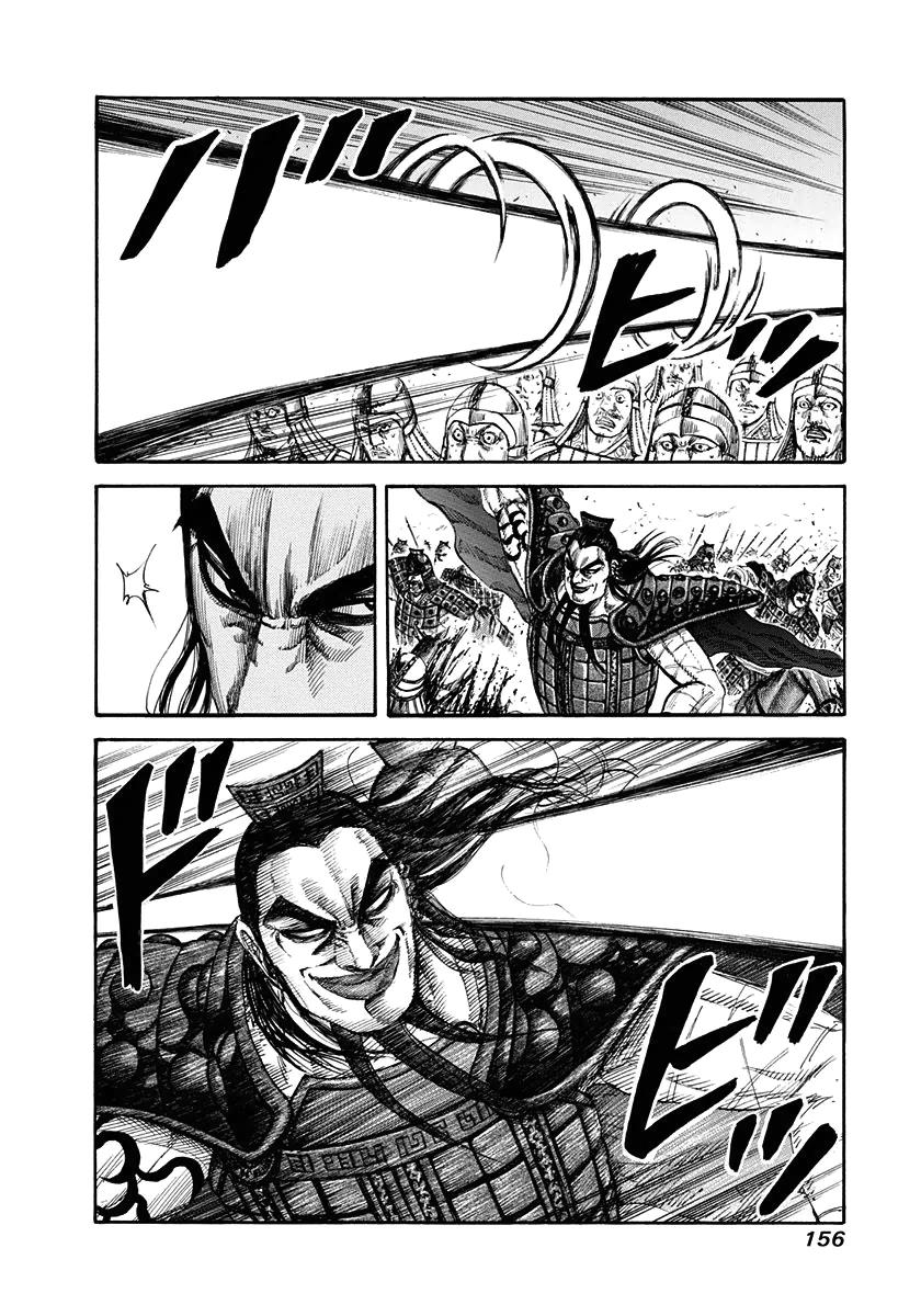 Chapter 160 — Chapter 160 — Page 6