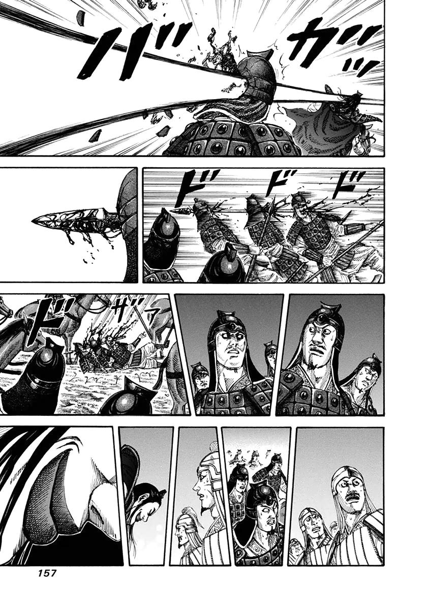 Chapter 160 — Chapter 160 — Page 7
