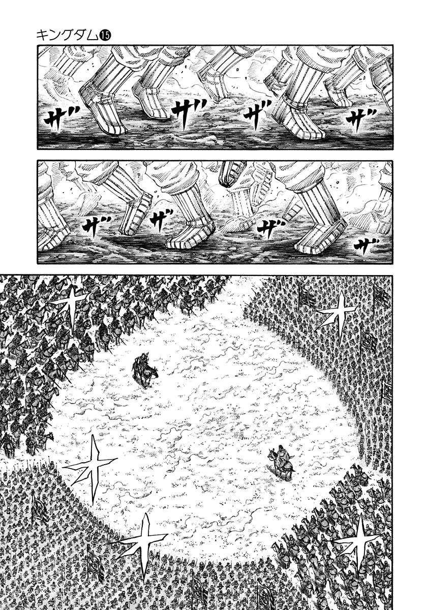 Chapter 160 — Chapter 160 — Page 10
