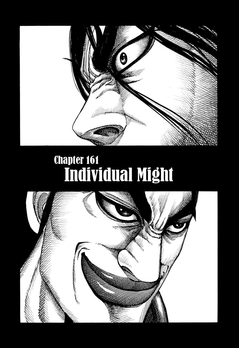 Kingdom Chapter 161
