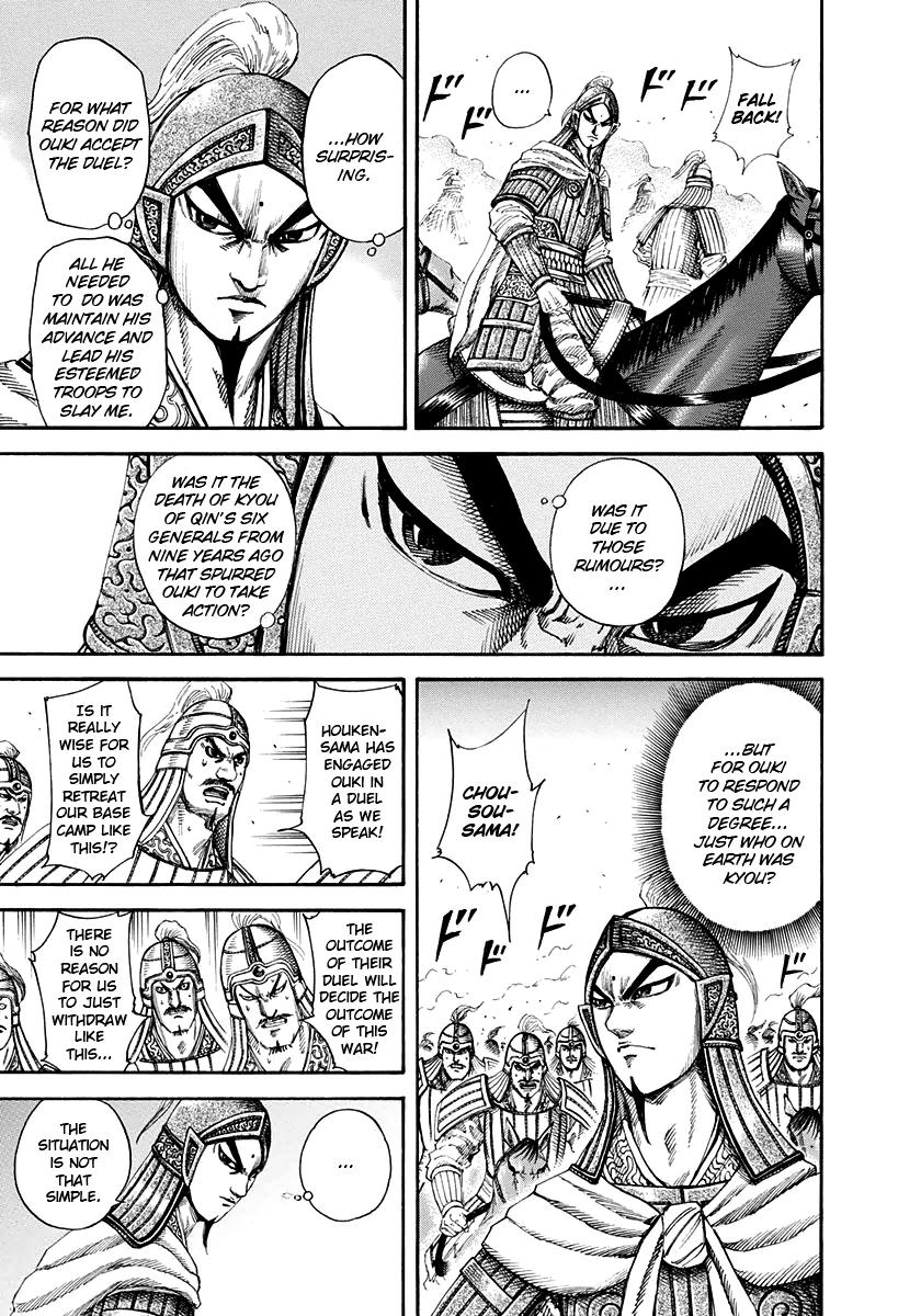 Chapter 162 — Chapter 162 — Page 7