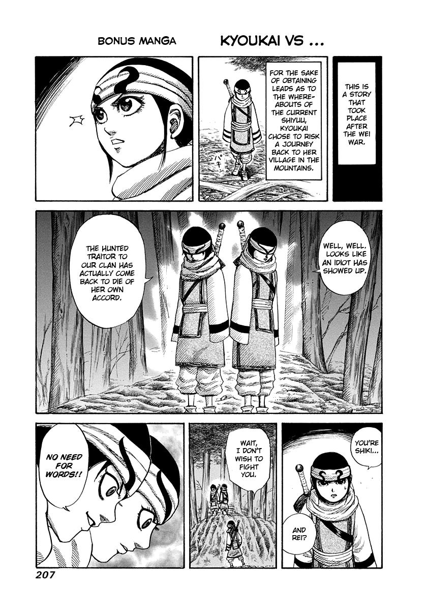 Chapter 162 — Chapter 162 — Page 19