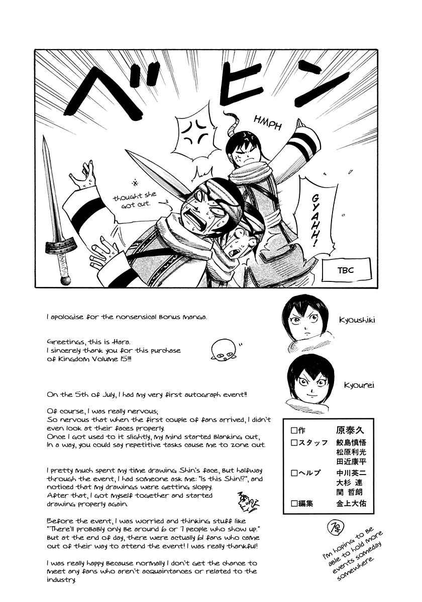 Chapter 162 — Chapter 162 — Page 21