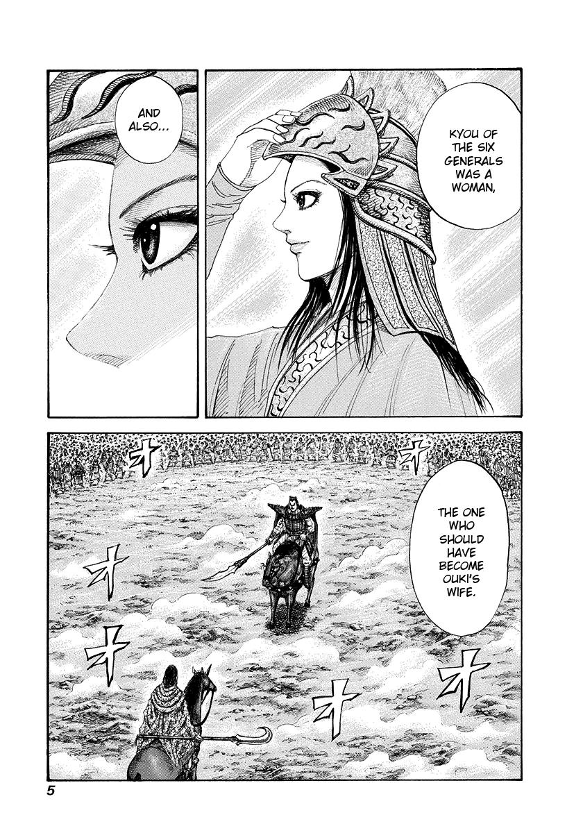 Kingdom Chapter 164