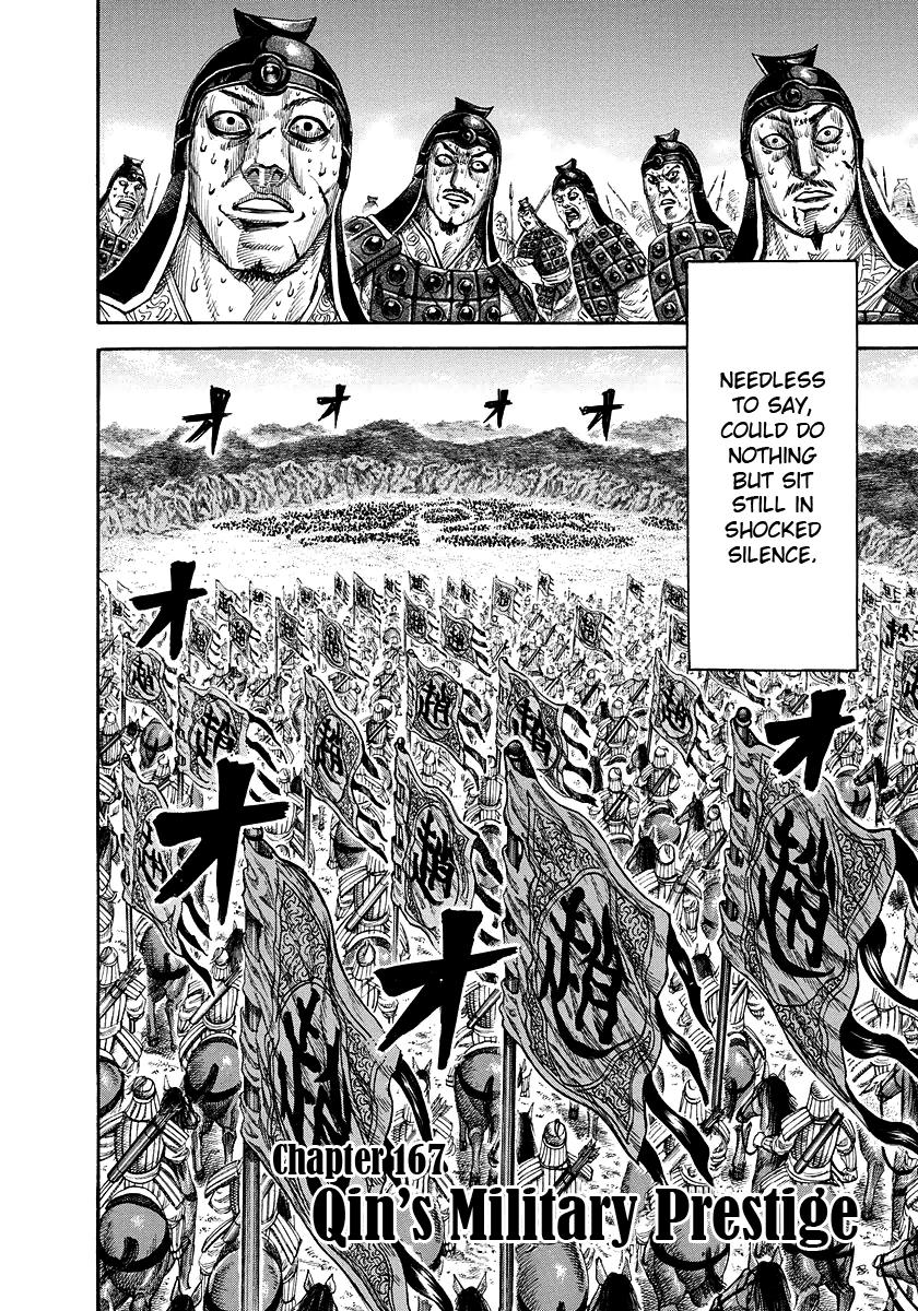 Kingdom Chapter 165