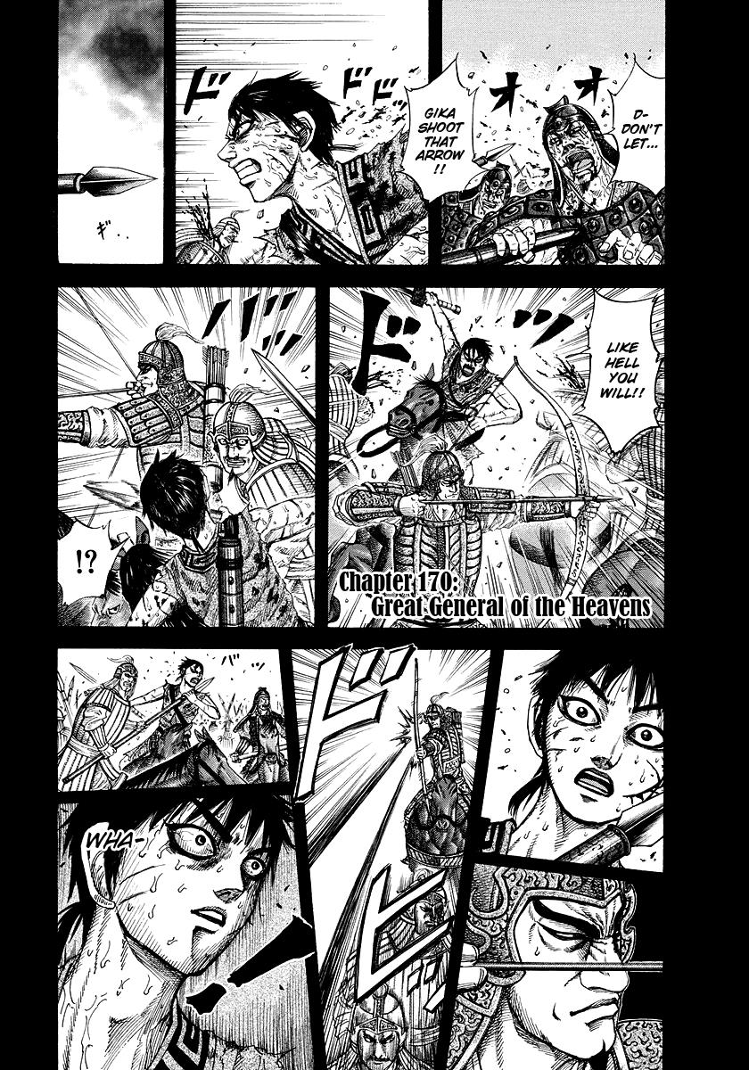 Kingdom Chapter 169