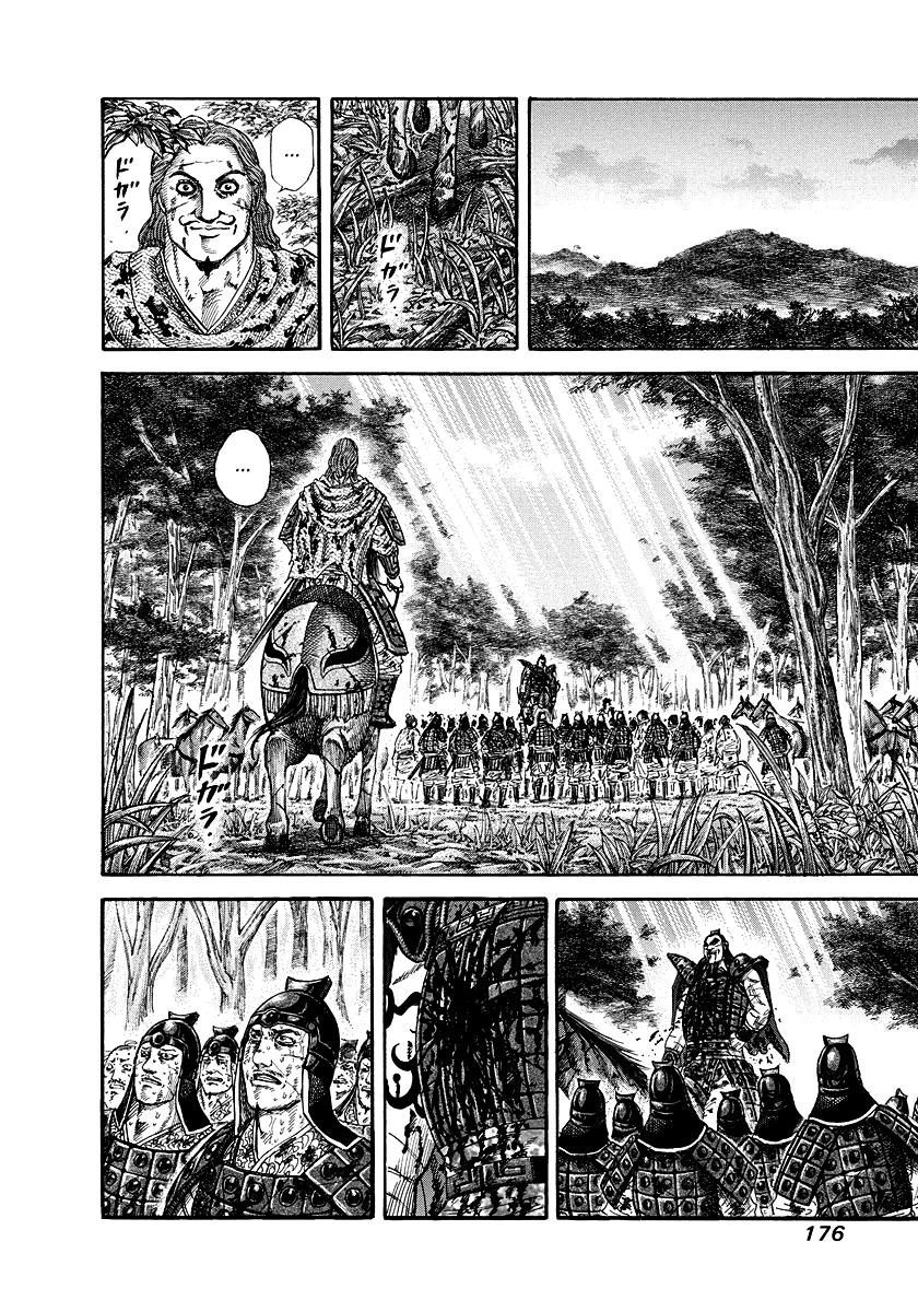 Chapter 172 — Chapter 172 — Page 8