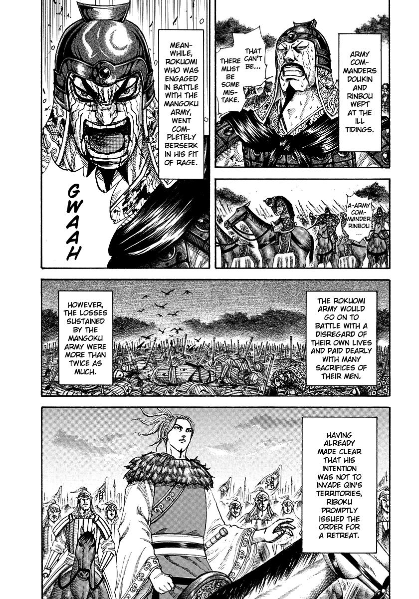 Kingdom Chapter 171