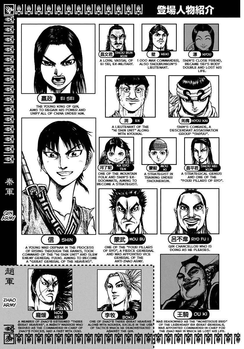 Chapter 174 — Chapter 174 — Page 4