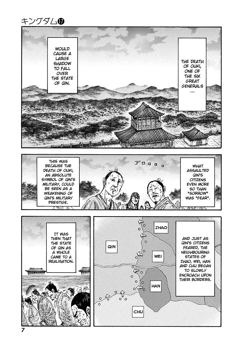 Chapter 174 — Chapter 174 — Page 7