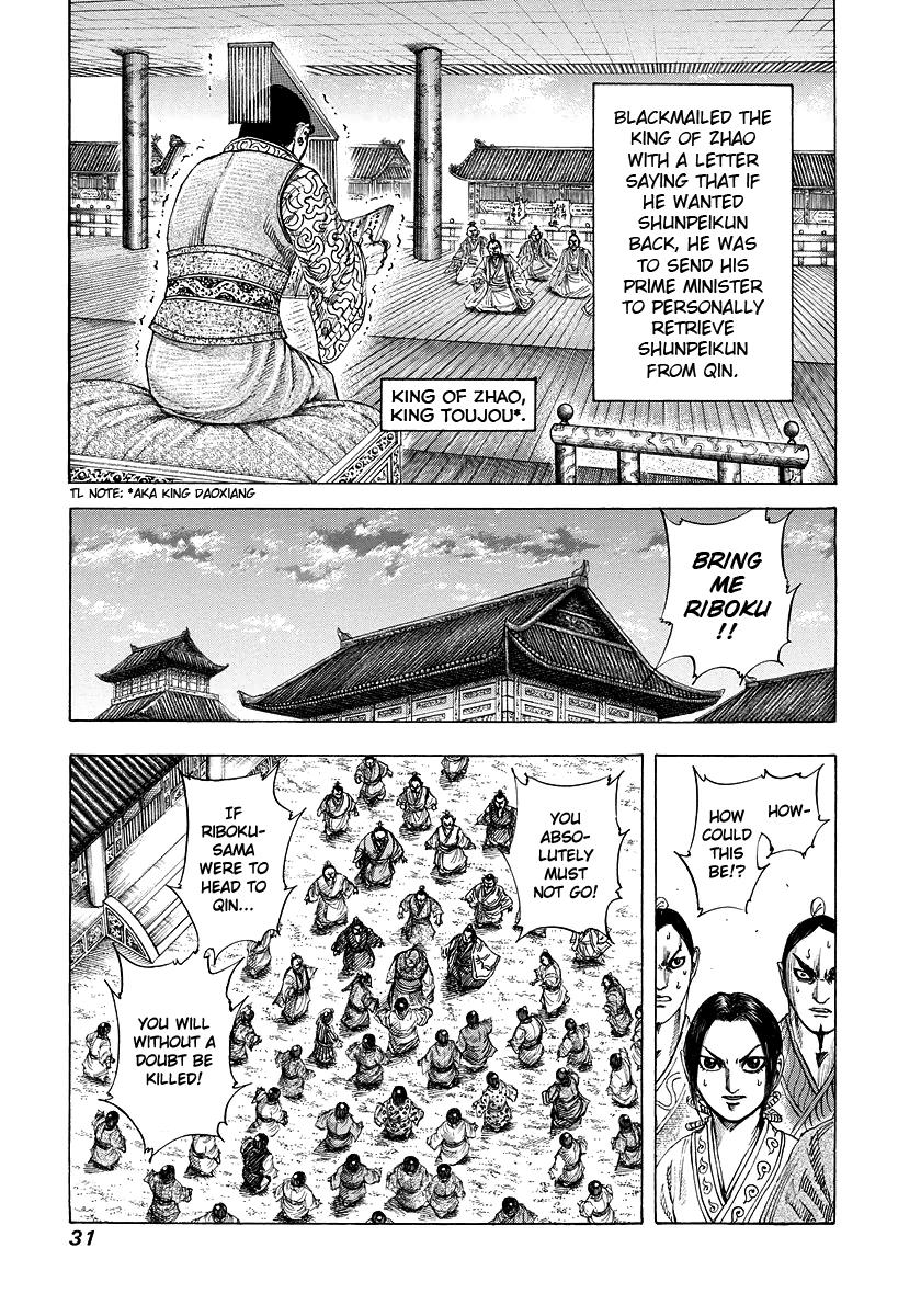 Chapter 175 — Chapter 175 — Page 7