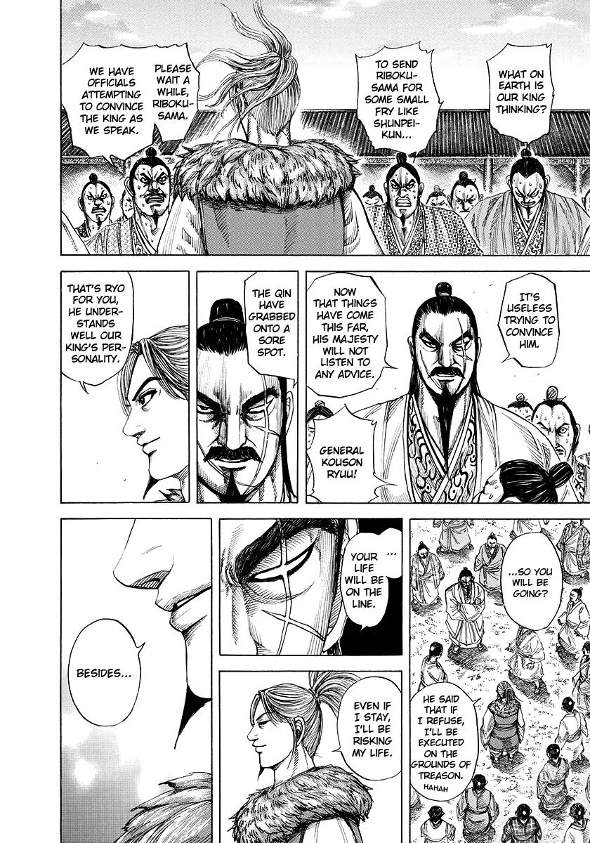 Chapter 175 — Chapter 175 — Page 8