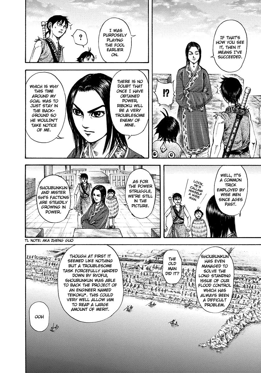 Kingdom Chapter 178