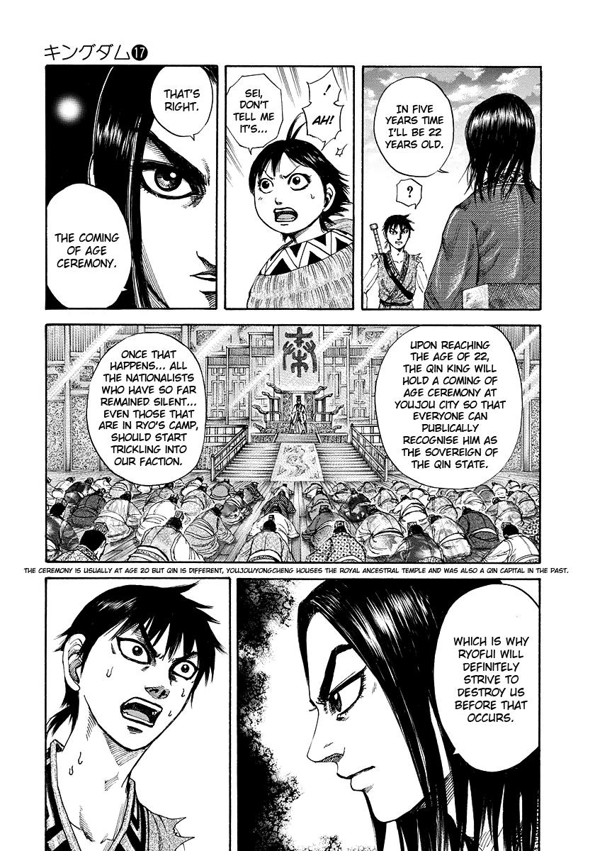 Kingdom Chapter 178