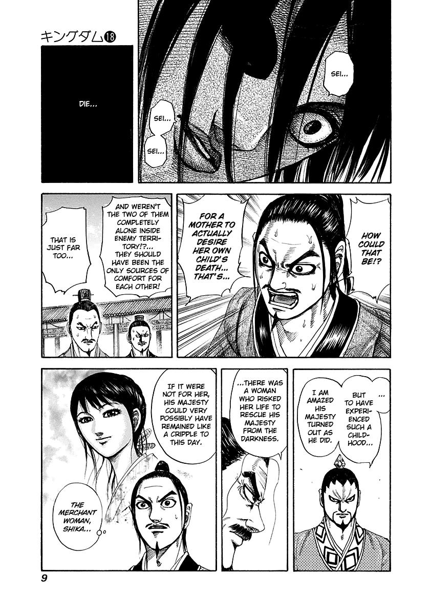Kingdom Chapter 184