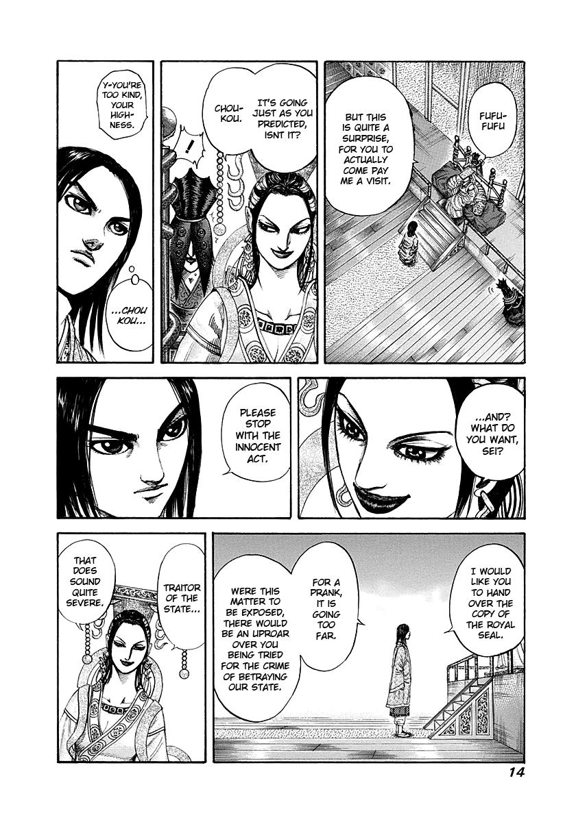 Kingdom Chapter 184
