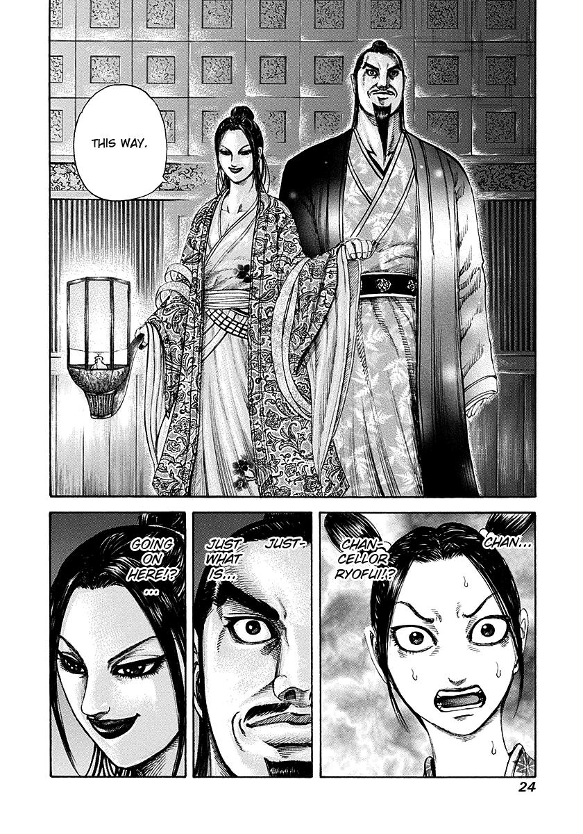 Kingdom Chapter 184