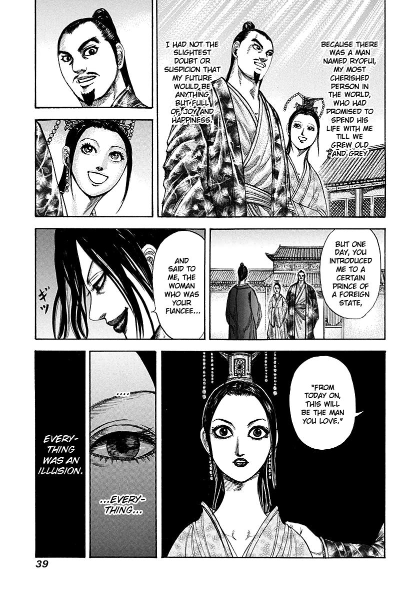 Chapter 186 — Chapter 186 — Page 15