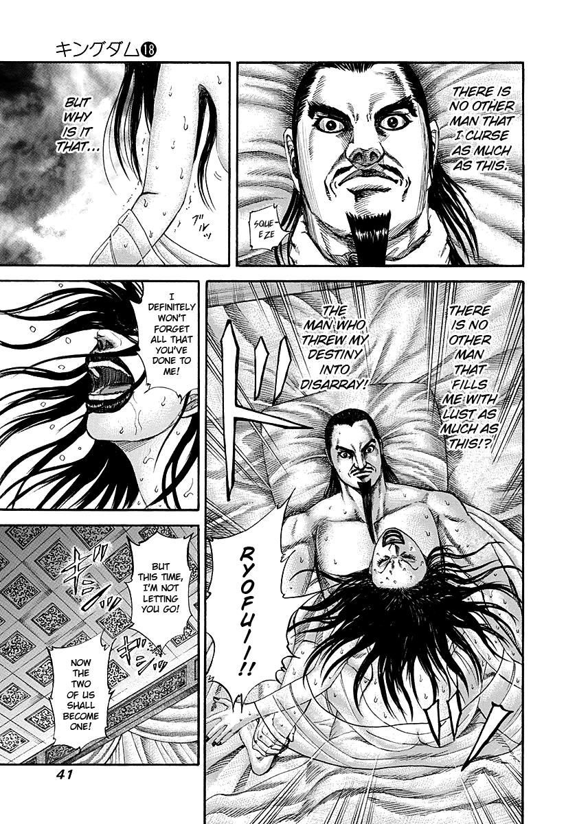 Chapter 186 — Chapter 186 — Page 17
