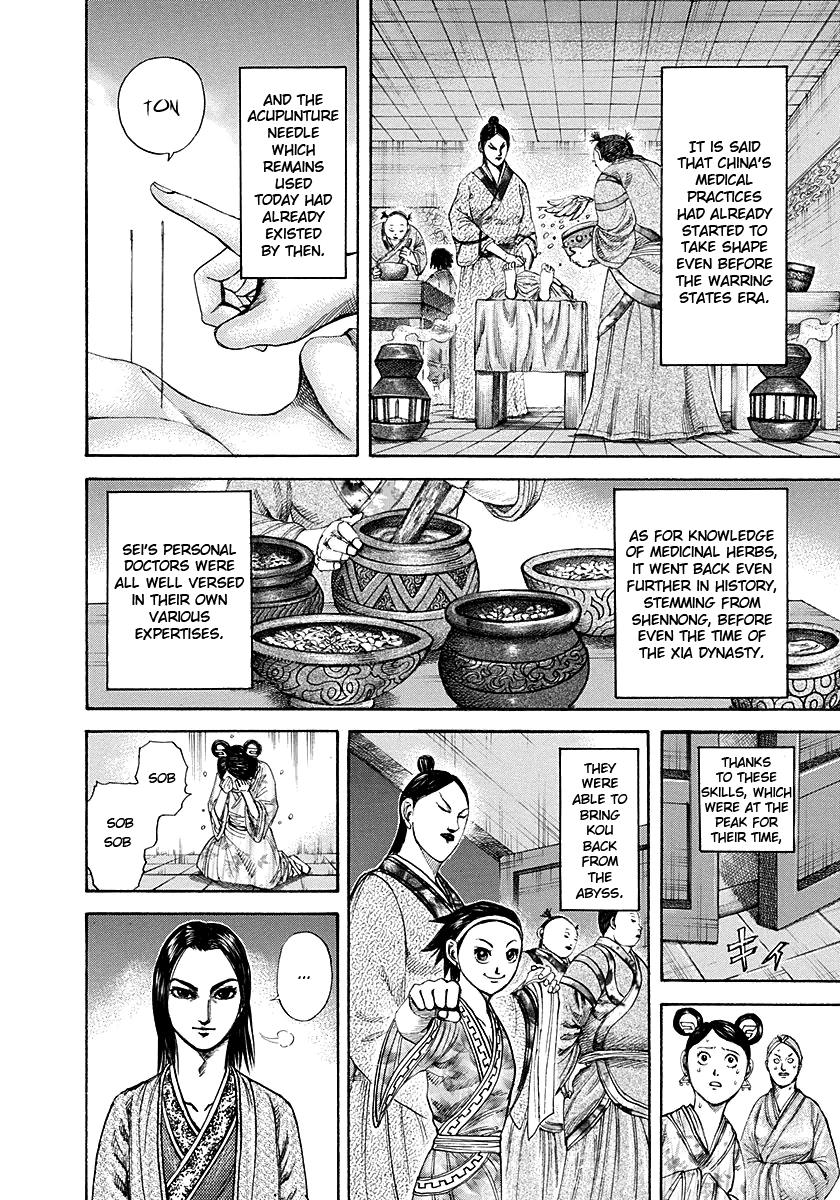 Chapter 187 — Chapter 187 — Page 12