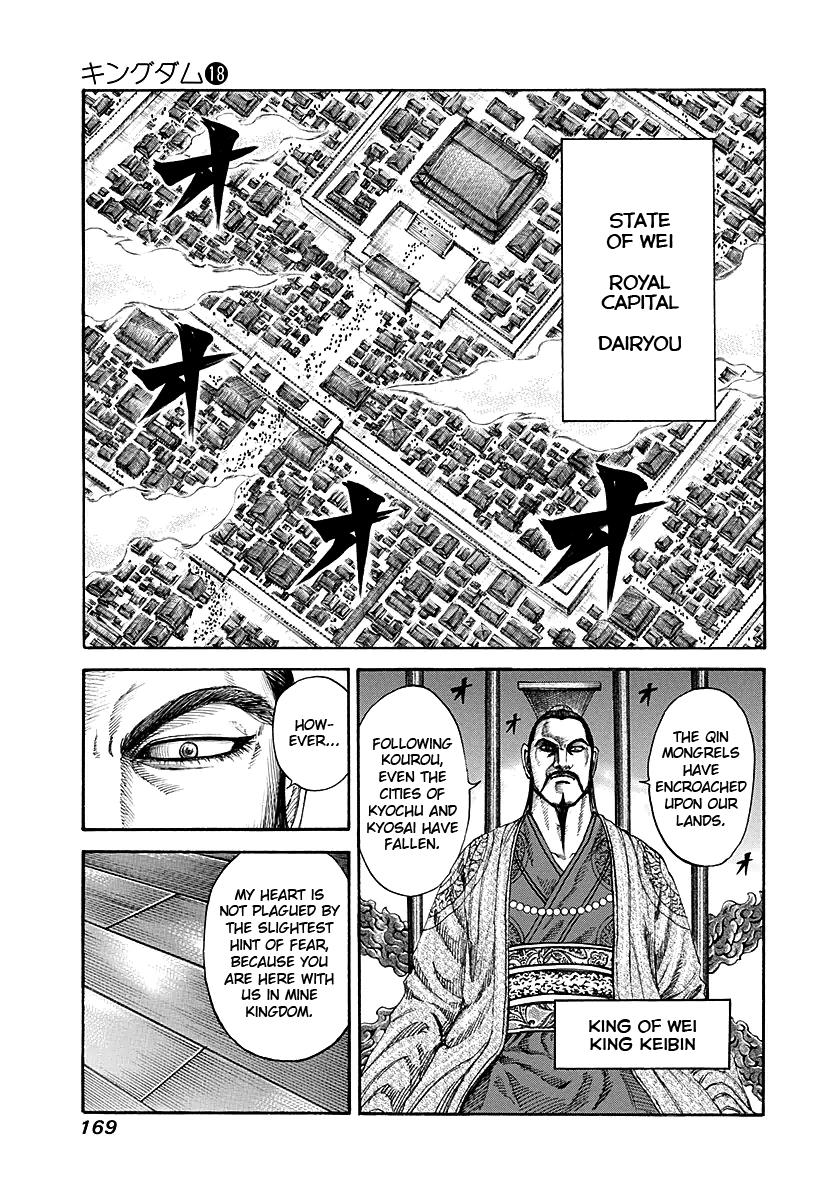 Chapter 193 — Chapter 193 — Page 17