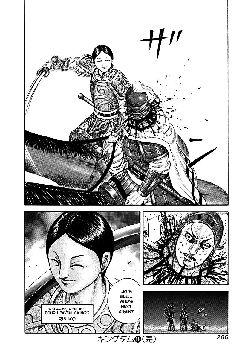 Chapter 195 — Chapter 195 — Page 18