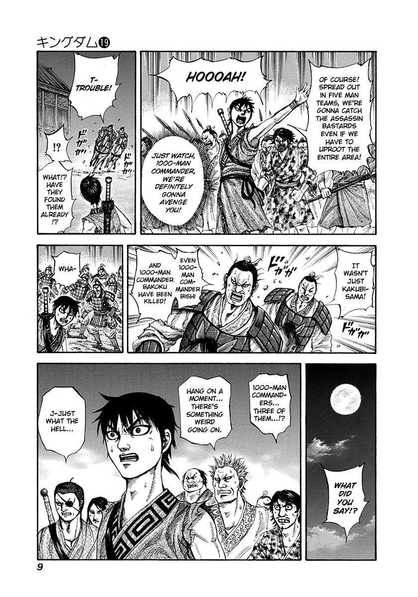 Chapter 196 — Chapter 196 — Page 8