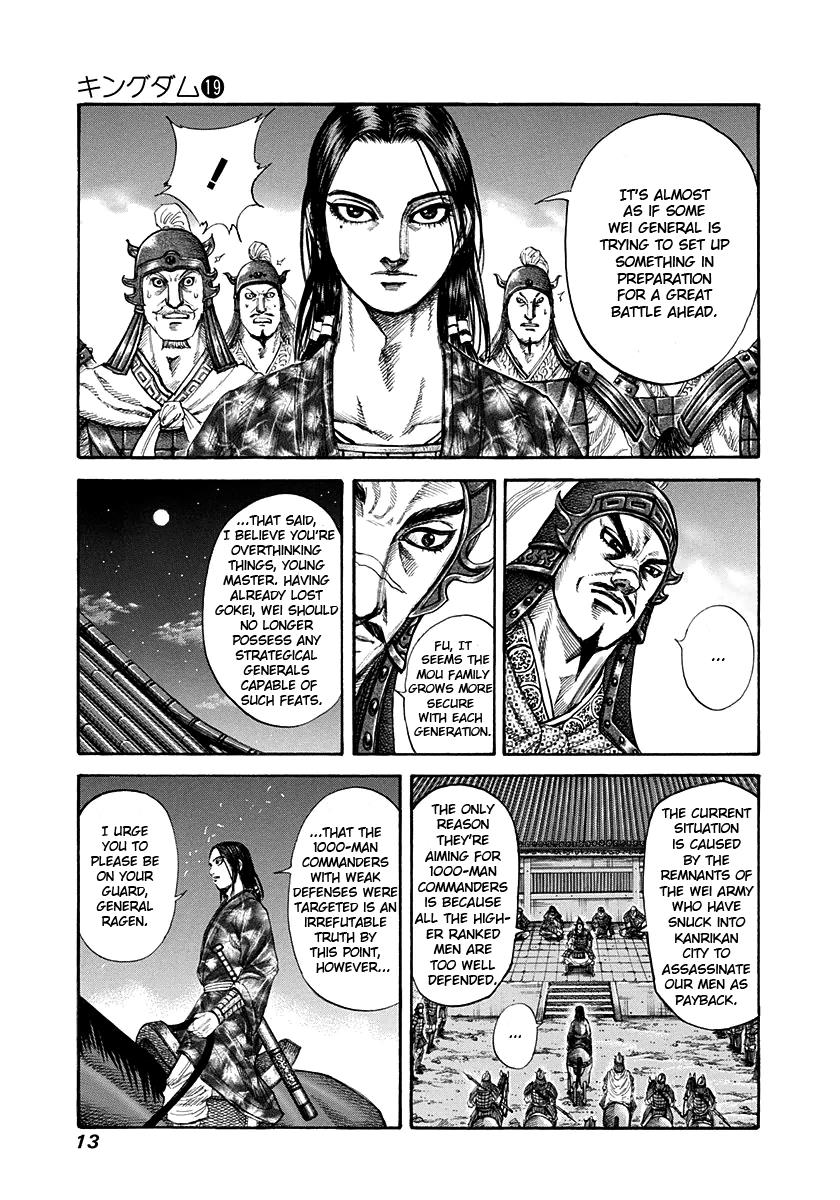 Chapter 196 — Chapter 196 — Page 12
