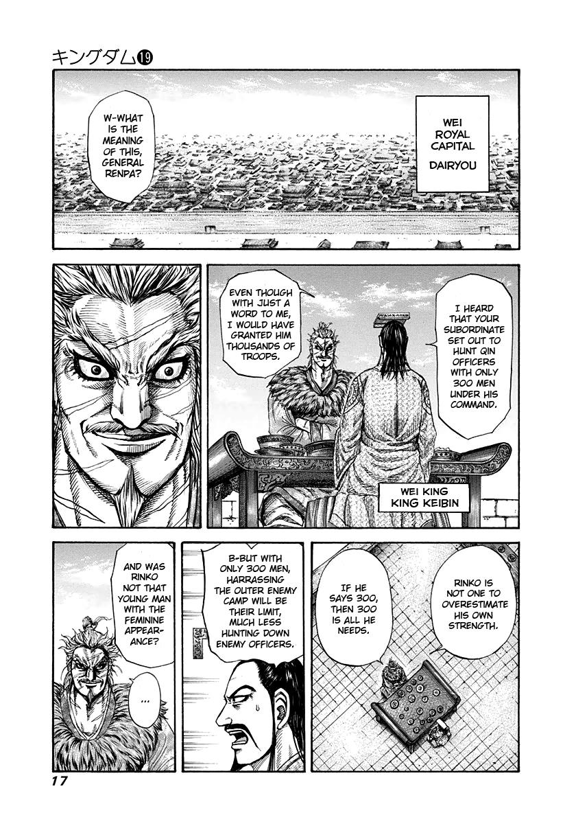 Chapter 196 — Chapter 196 — Page 16