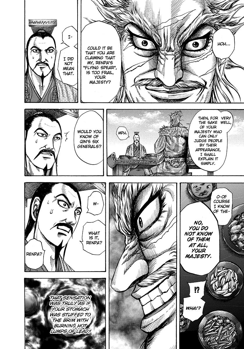 Chapter 196 — Chapter 196 — Page 17