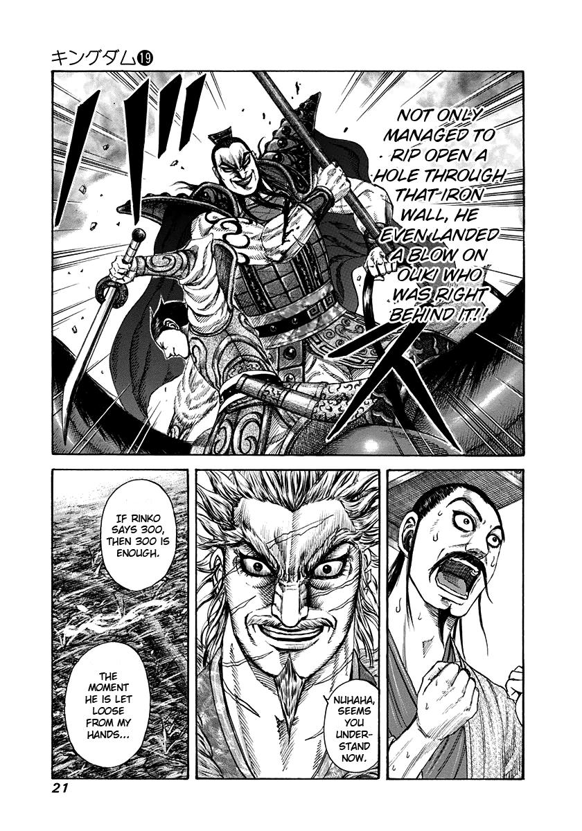 Chapter 196 — Chapter 196 — Page 20