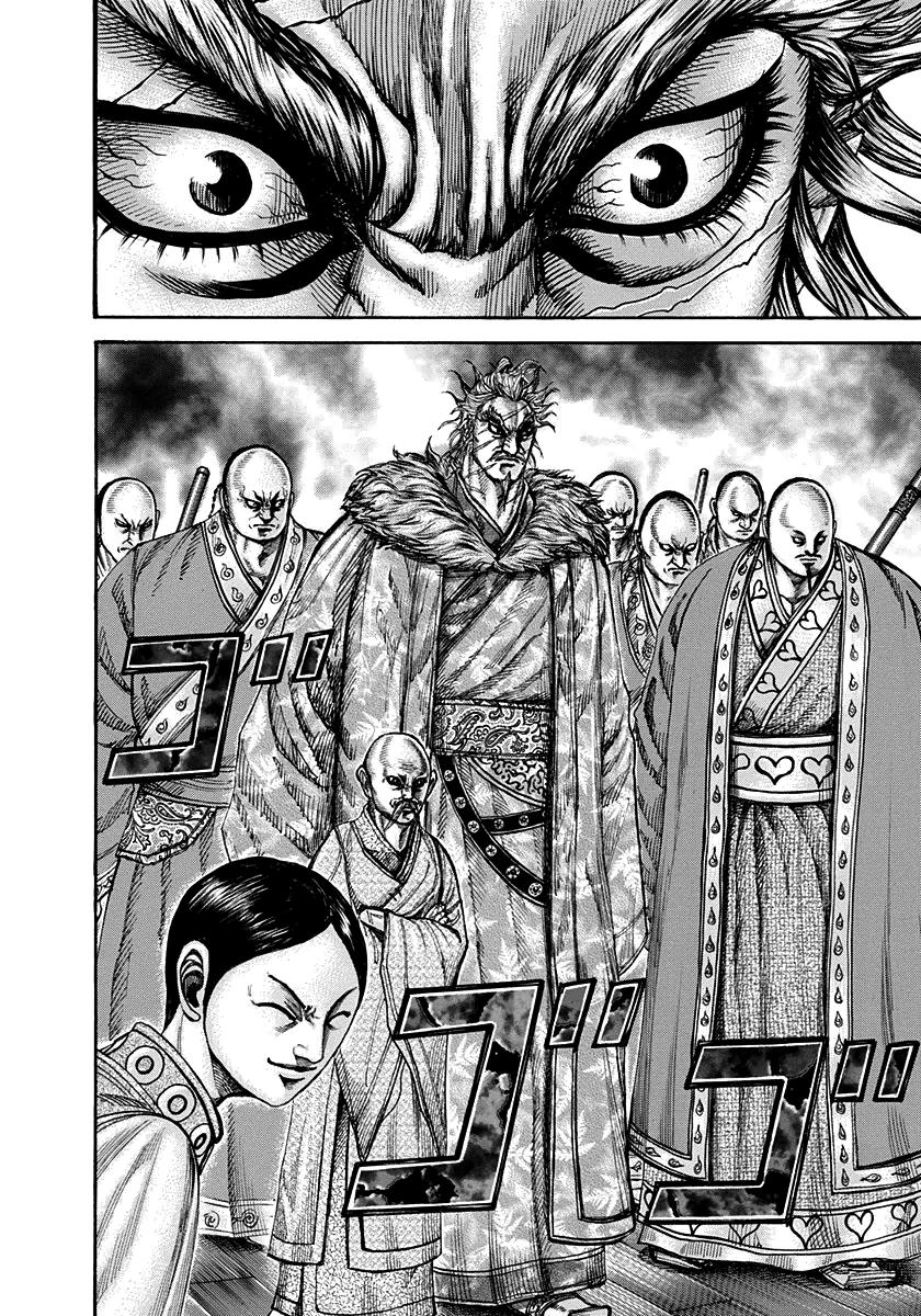 Chapter 198 — Chapter 198 — Page 5