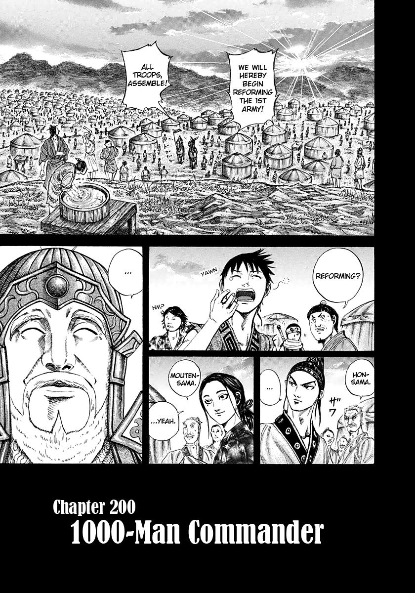 Kingdom Chapter 198