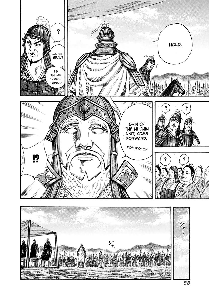 Kingdom Chapter 198