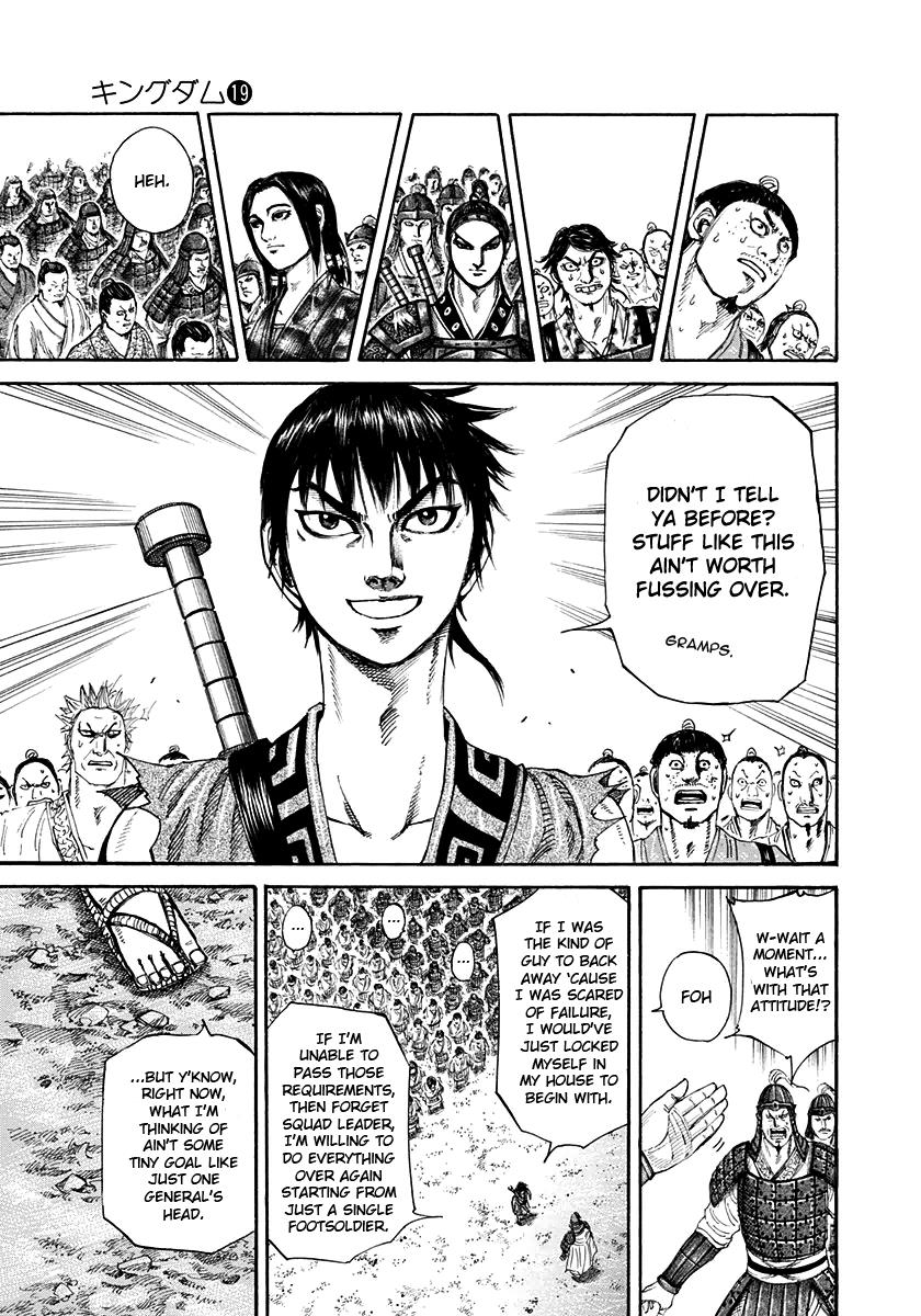 Kingdom Chapter 198