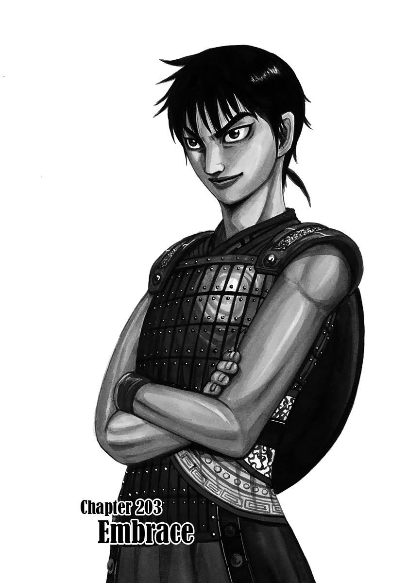 Kingdom Chapter 201