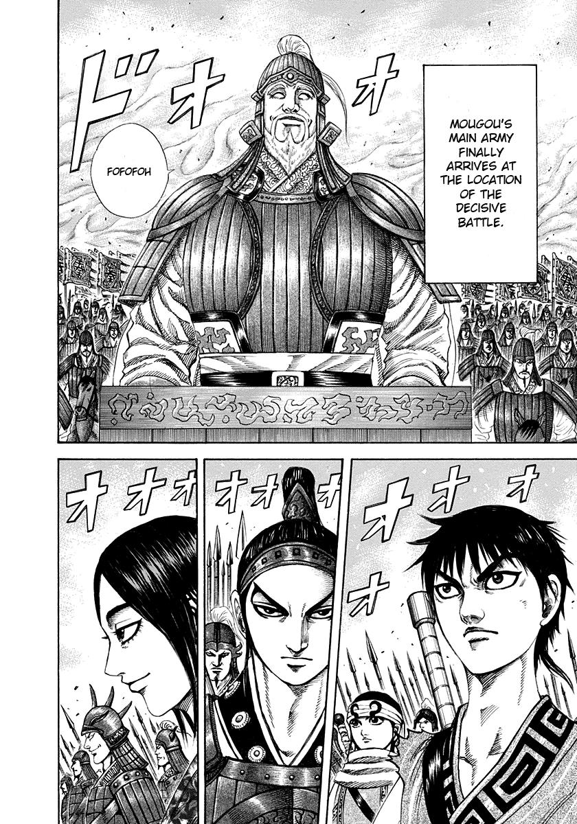 Kingdom Chapter 201