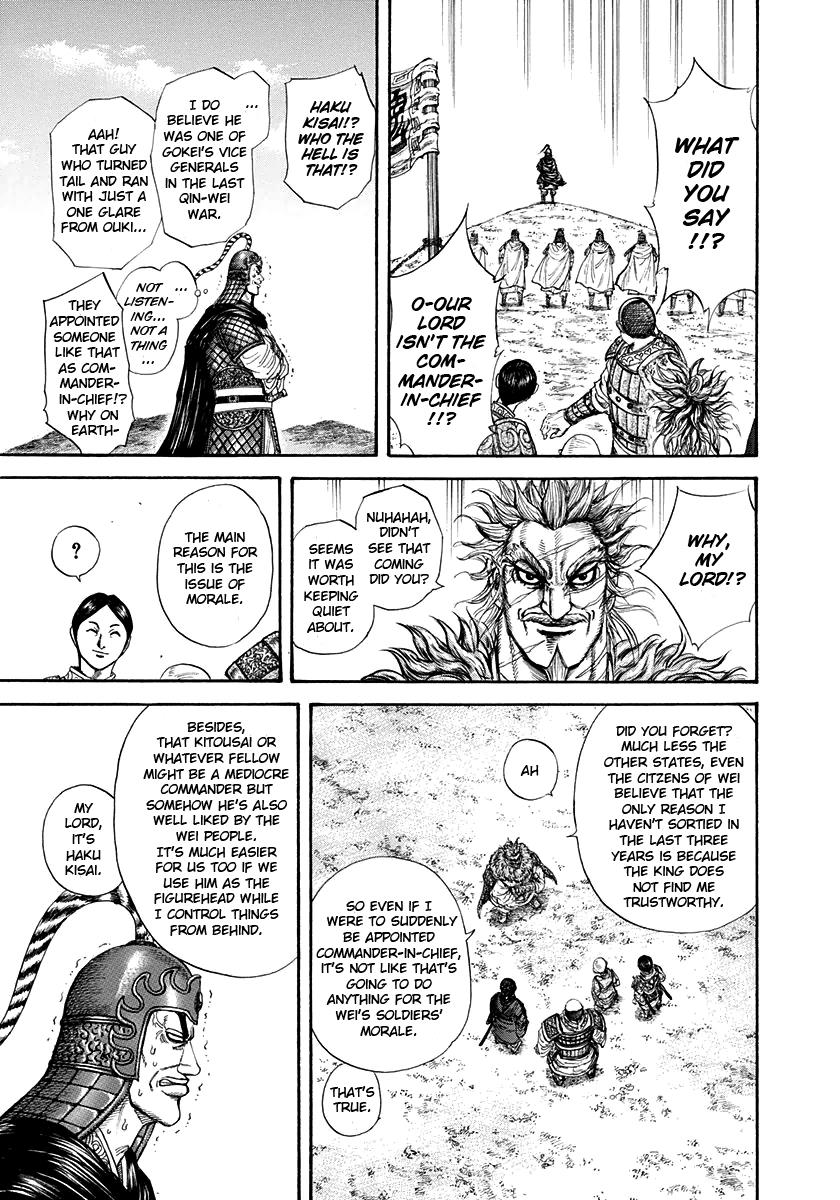 Kingdom Chapter 201