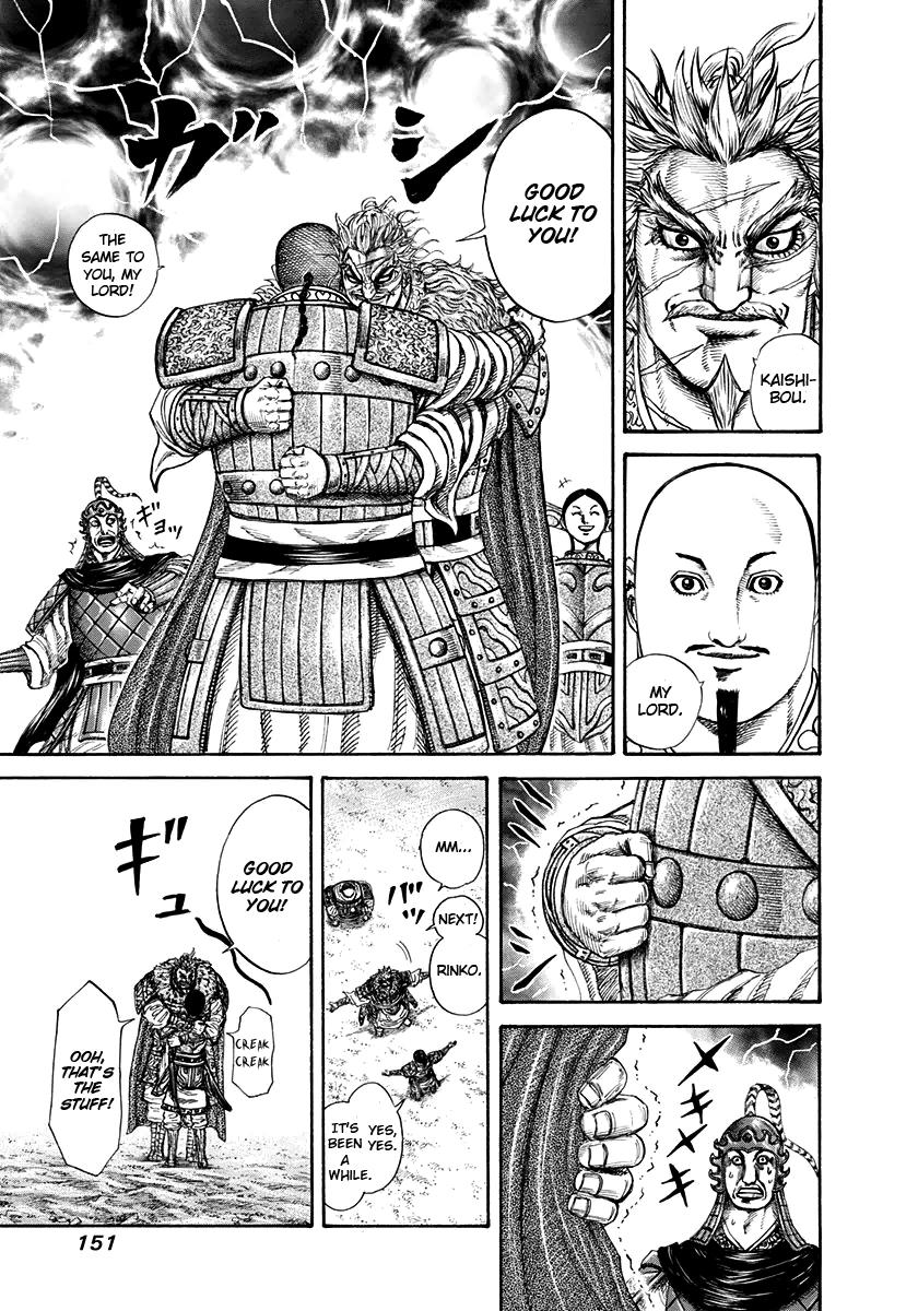 Kingdom Chapter 201