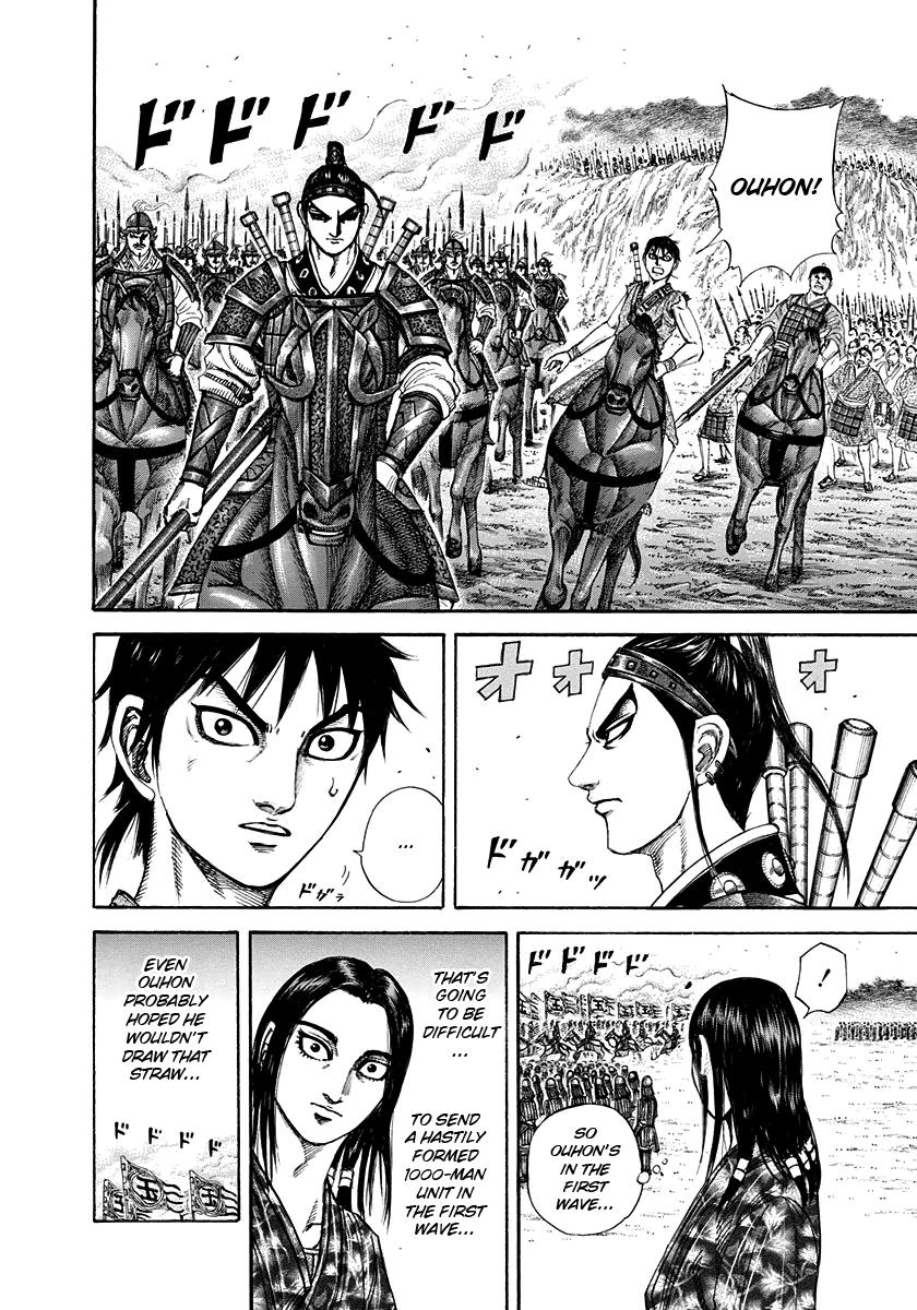 Kingdom Chapter 201