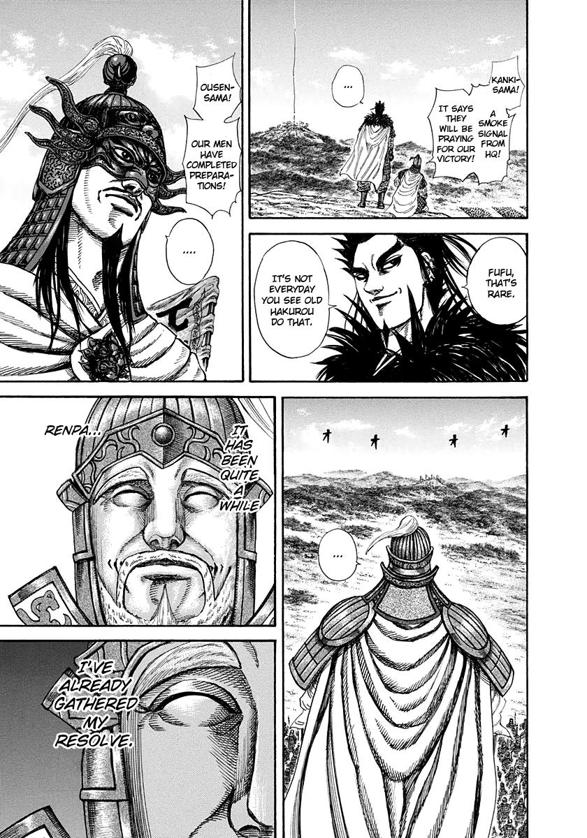 Kingdom Chapter 201