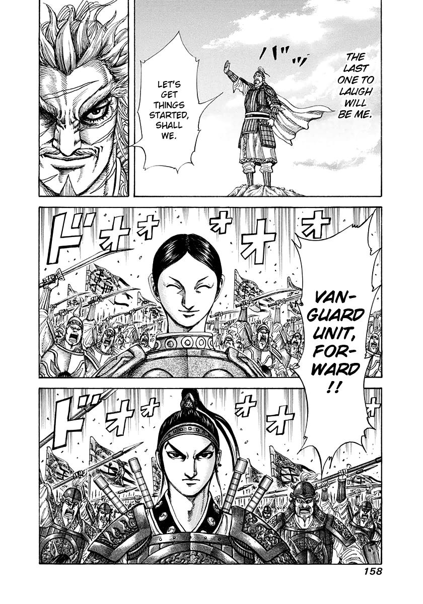 Kingdom Chapter 201