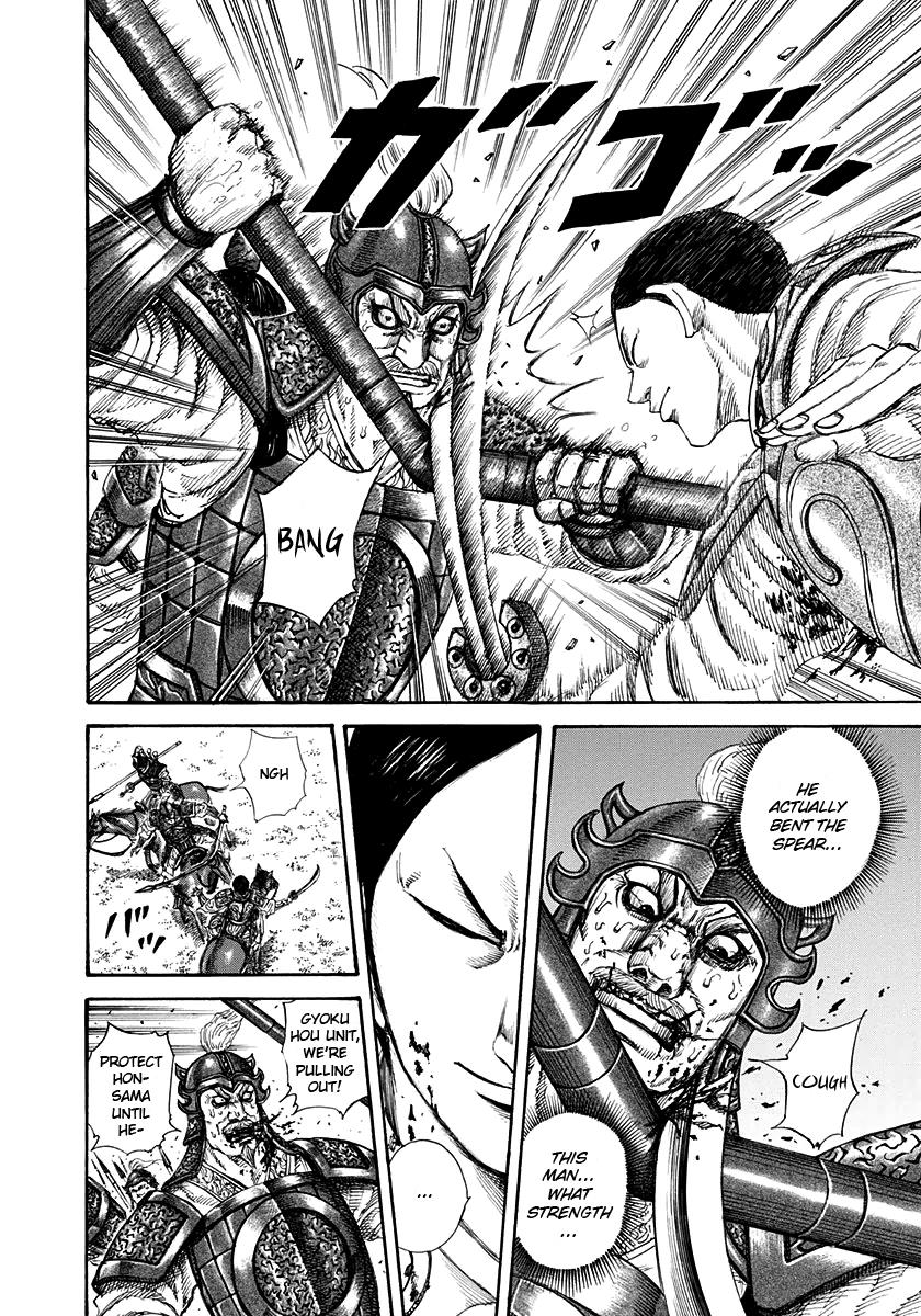 Chapter 205 — Chapter 205 — Page 15