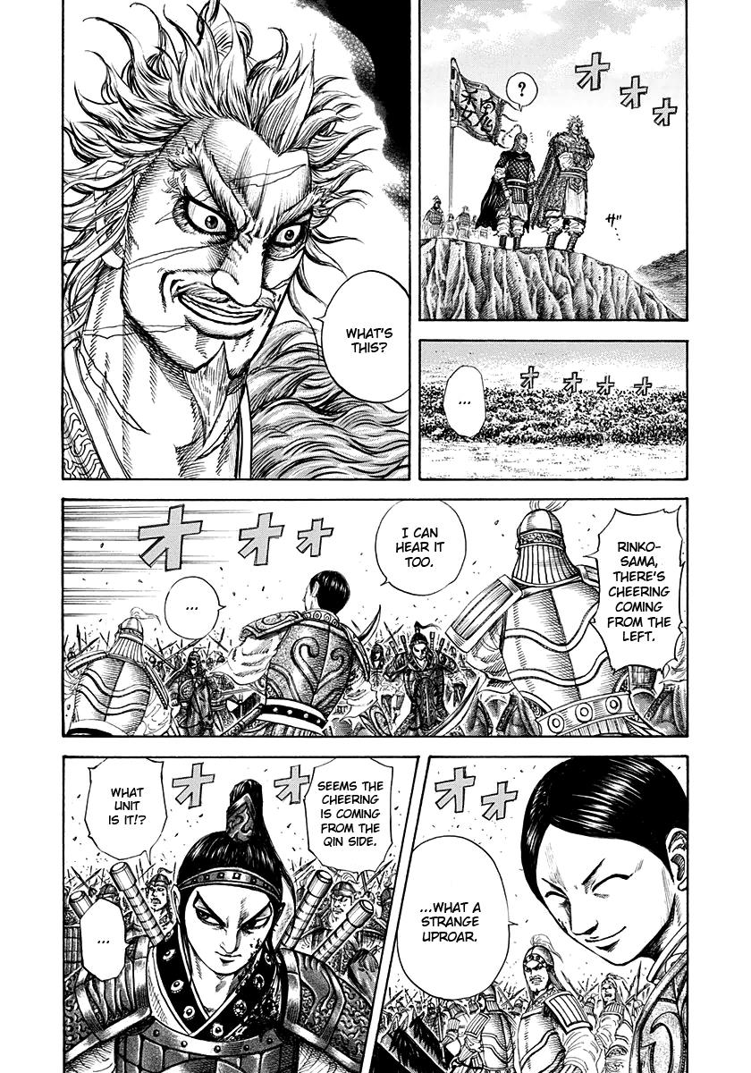 Kingdom Chapter 204