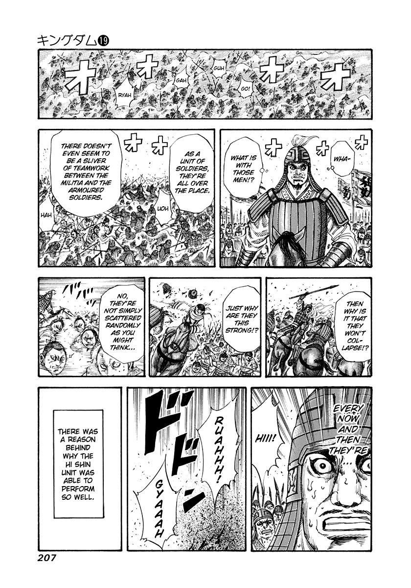 Kingdom Chapter 204
