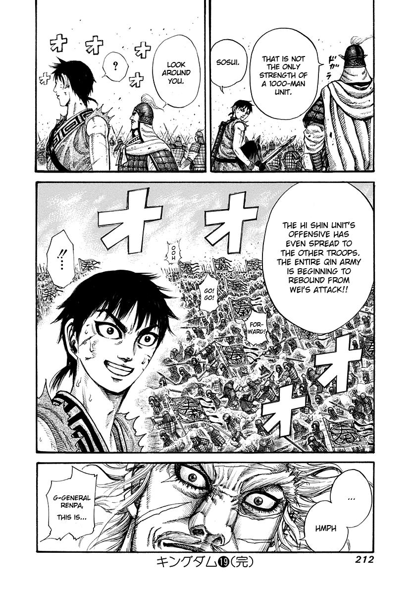 Kingdom Chapter 204