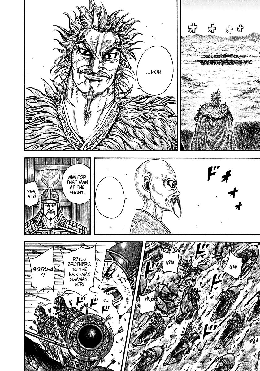 Kingdom Chapter 209